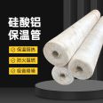 Supply pipe aluminum silicate pipe composite Aluminium silicate fiber insulation pipe industrial fireproof aluminum silicate pipe shell