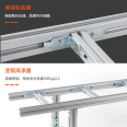 Weicheng Technology Aluminum Alloy Ladder Cable Tray Telecommunication Room Data Center T-shaped Aluminum Profile Ladder Cable Tray