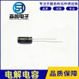【 SR/Senrui 】 Multi specification plug-in electrolytic capacitor electronic components Guoju chip capacitor 1206 106k