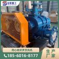 Fish pond oxygen supply Roots blower with large flow rate, strong wear resistance, medium and high pressure blower, powder material conveying blower