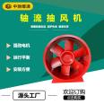 SJG diagonal flow fan laboratory pipeline drum shaped booster exhaust fan GXF explosion-proof mixed flow fan 380V