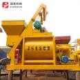 JS1500 concrete mixer equipment construction new machinery supply fully automatic cement mixer