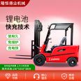 Battery forklift CPD electric four-wheel drive 2-ton small lift 3-6 meter customized model