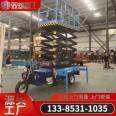 10 meter three wheel lift truck, fully electric high-altitude operation platform, mobile reclaimer, hydraulic scissor fork lift