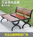 Zhao Can Industry and Trade Outdoor Park Chair Landscape Bench Flat Backrest Chair Iron Art Leisure Chair Customized Processing