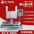 Tongguang Intelligent Coating Filling Machine Chemical Glue lotion Color Paste Automatic Quantitative Weighing Packaging Machine Manufacturer