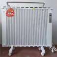 Wholesale price of customized electric heaters, carbon crystal electric heaters for Nuankang