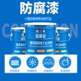 Phenolic epoxy paint supply 28 kg/group epoxy resin anti-corrosion coating, medium gray bright anti rust paint