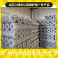 Low-carbon steel wire mesh diamond shaped hole for supporting materials of warp and weft anchor mesh and iron wire used in mining