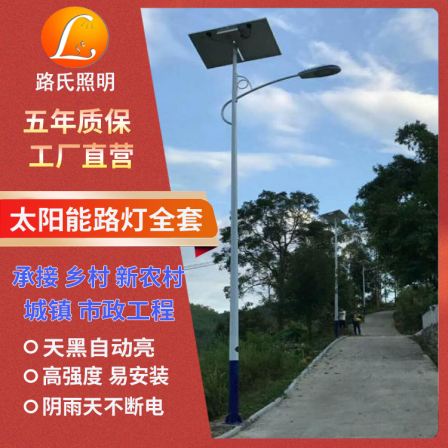 Integrated solar lamp, 6m, 7m, 8m road lamp pole, new rural 100W60W power LED time controlled street light