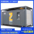 Atlas screw type air compressor maintenance 10000 times electromechanical multi-color optional, efficient and reliable