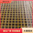 Parking lot fiberglass grille Xiaofan mesh with a length of 2 * 3cm, serving professional and high-quality merchants