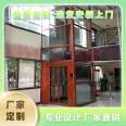 Duyun Household Elevator, Villa Elevator, Old Building, Old Building, Old Building, Modification of Elevator