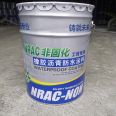 Non curing rubber asphalt waterproof coating hot melt heating cold base oil base treatment agent roll bonding