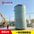 Integrated prefabricated pump station, fiberglass pump station, supports customized Hongyang Technology