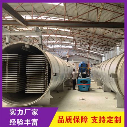 Quail whole chicken vacuum freeze-drying machine, dog food, spring fish, egg yolk freeze-drying equipment, fruit and vegetable crispy low-temperature freeze-drying machine