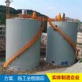 UASB anaerobic tank IC anaerobic tower anaerobic reactor sewage treatment equipment