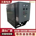 Heat conduction oil furnace heater, constant temperature hot press, calender supporting circulating electric heater