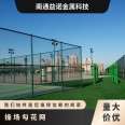 Dipped plastic spray Basketball court, fence mouth, Japanese font, stadium fence, playground, flower net, Yinuo Metal