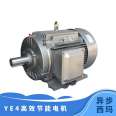 SIMO Sigma YE5-280M-4 Level 2 Energy Efficiency Motor Power 90KW Quadrupole Voltage 380/660V Horizontal