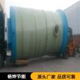 Prefabricated fiberglass integrated pump station, sewage lifting and treatment equipment, sewage rainwater pump station