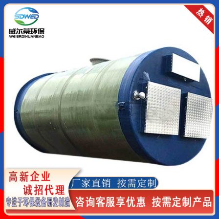 Wilty integrated prefabricated pump station fiberglass winding process for stable water output and convenient operation of pipes