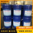 Technical support provided by Aowenqi concrete reducing agent, glycerol polymerized polyol surface strengthening agent, reinforced type