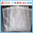 Anti static PE bag, transparent plastic bag, electronic sensitive component protection bag, customized by the manufacturer