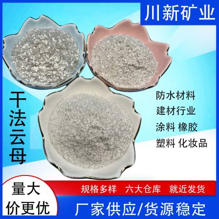 Wholesale of dry mica powder insulation materials by manufacturers with high temperature resistance, acid and alkali resistance coating and plastic filling