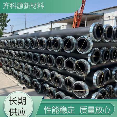 Fast delivery speed, PE mining pipe double head wire manufacturer selected Qikeyuan new material, with long service life