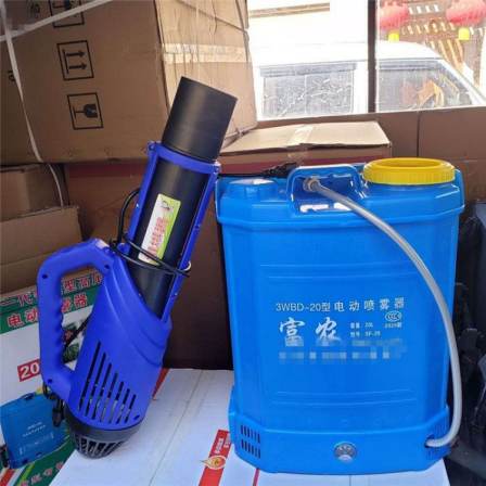 Air driven small sprayer High pressure atomizing air duct spray backpack electric spray air duct
