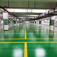 Halo Building Materials Workshop Epoxy Resin Flooring Acid and Alkali Resistant Green Environmental Protection Flat Painting