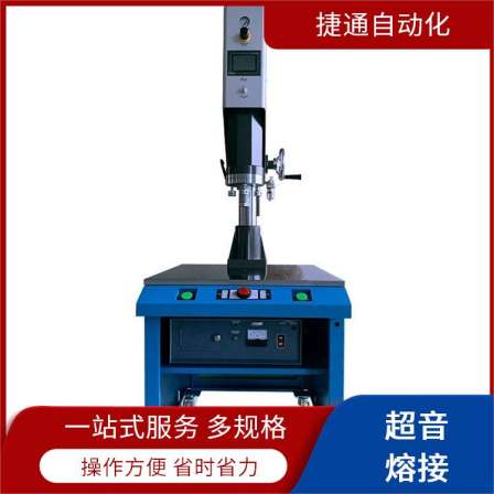 Double layer polyester fabric cutting 35K900W handheld ultrasonic cutting machine with smooth cutting surface and no burrs or loose threads