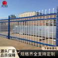 Factory fence net anti climbing zinc steel fence galvanized pipe iron fence factory outdoor railing