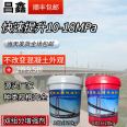 Changxin 314 concrete rebound enhancer dual component for improving rebound value engineering