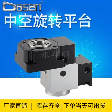 MD100R series hollow rotating platform 3D laminating machine dedicated to Foxconn, Taiwan Jinghe DASEN