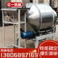 Tea flavoring machine Black tea quantitative spray drying mixing tank Thickened stainless steel drum mixer