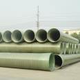 Fiberglass reinforced plastic wrapped ventilation pipeline, Jiahang sewage and deodorization sand pipe, buried cable pipe