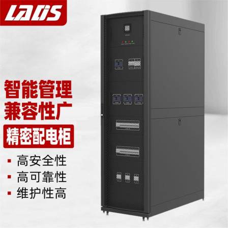 Intelligent power distribution solution: Machine room column head cabinet, UPS distribution cabinet, integrated UPS power supply, factory hospital