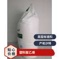 Supply LDPE Tasnee 1925AS blown film grade cast film plastic polyethylene