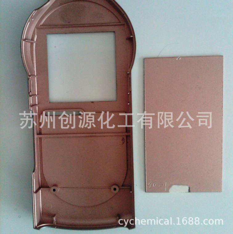 Nickel conductive paint, copper silver conductive paint, shielding conductive paint, water-based conductive paint