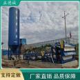 Belt filter, fully automatic wastewater desliming equipment, sand field sludge filtration equipment, adjustable cargo