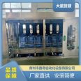 Large bucket water filling production line mineral water filling equipment runs stably and has a long service life