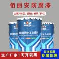 Self drying anti rust paint, metal anti rust paint, industrial anti rust paint, anti rust steel gray paint