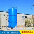 UASB anaerobic tank IC anaerobic tower anaerobic reactor sewage treatment equipment