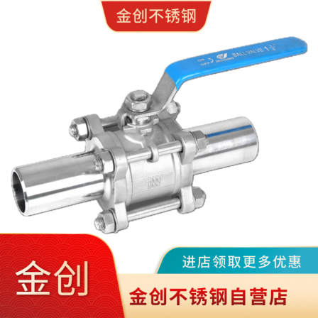 3PC Extended Welded Ball Valve GB/T12234 (Z41W) 10K Flange Cast Iron Body Jinchuang Stainless Steel