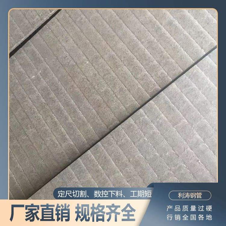 CR4800 wear-resistant steel plate is easy to process, light in weight, convenient in processing, and flexible in processing. Litao steel pipe