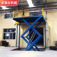 Manufacturer's stock elevator electric lifting platform fixed scissor fork lifting platform hydraulic cargo elevator