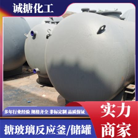 Glass lined horizontal storage tank with good corrosion resistance and sealing effect, and high-quality mechanical seal can be customized