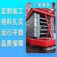 Lifting chain elevator, small manual hydraulic elevator, Guangzhou elevator